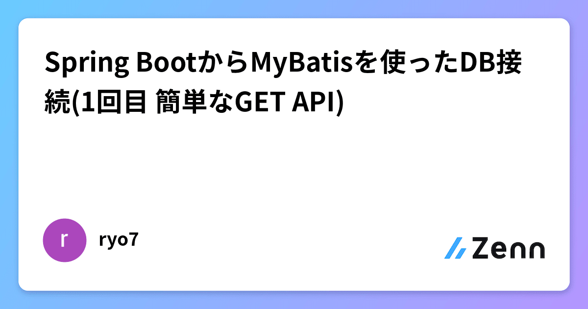 Spring boot store mybatis sample